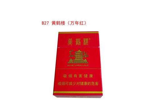 越南代工御猫香烟多少钱一包|越南代工御猫香烟多少钱一包啊-越代香烟网