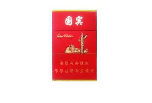 正品贵甲天下香烟多少钱一条(贵烟和天下酒价格表和图片)