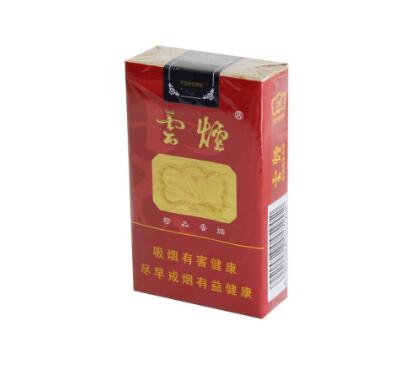 8元云烟香烟批发_10块云烟进货价