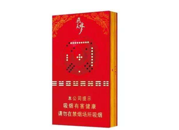 温州产高档香烟_温州什么香烟最出名|低价香烟网