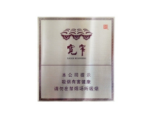花江香烟批发价格表大全|花江香烟批发价格表大全图片|