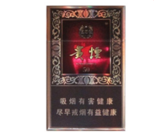 重庆高档品牌香烟|重庆高档品牌香烟有哪些