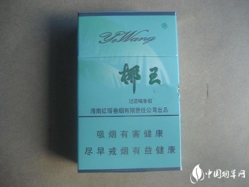 5到10元摩登香烟厂家