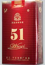 5到10元祝尔慷香烟批发渠道