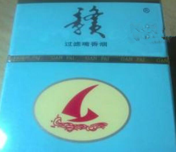 正品壹枝笔香烟货源|壹枝笔香烟多少钱一包|
