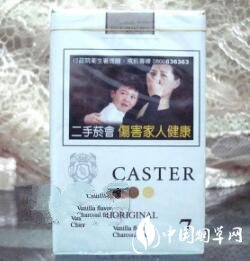 固始批发香烟价格表