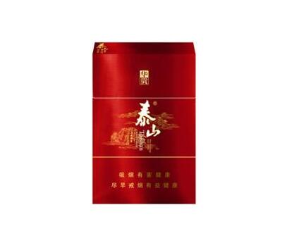 天津进口香烟免税店地址