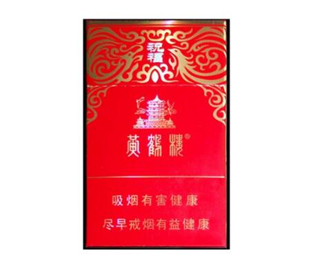 外烟货源微信