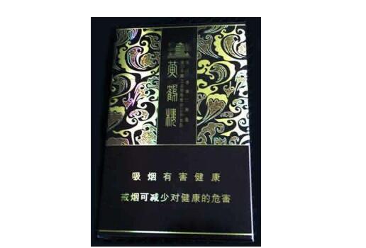 香烟有爆珠桔子味吗