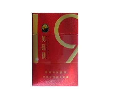 十几块钱的细支爆珠外烟