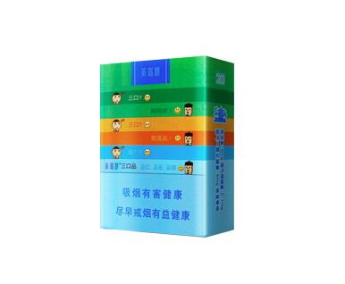 去香港买外烟