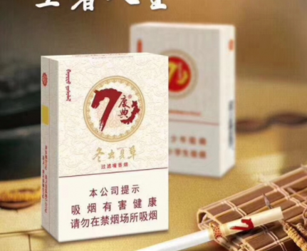 那坡香烟批发价格表大全