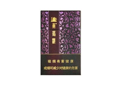 进口香烟长白山价格表