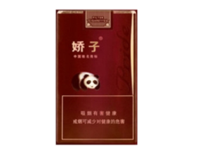 那个牌子的进口香烟好