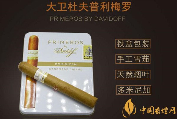 绿色的爆珠外烟