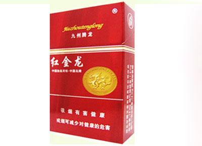 大理古城香烟批发价格表