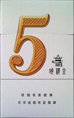 小黄圃香烟批发价格表