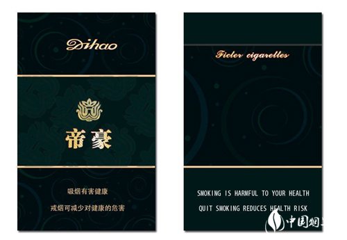 云霄香烟批发价目表查询